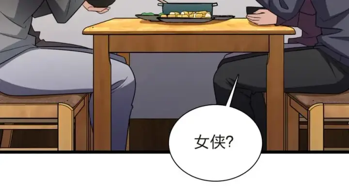 漫画《我家老婆来自一千年前》255第8张图
