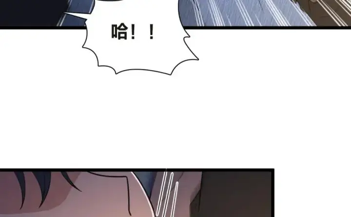 漫画《我家老婆来自一千年前》255第80张图