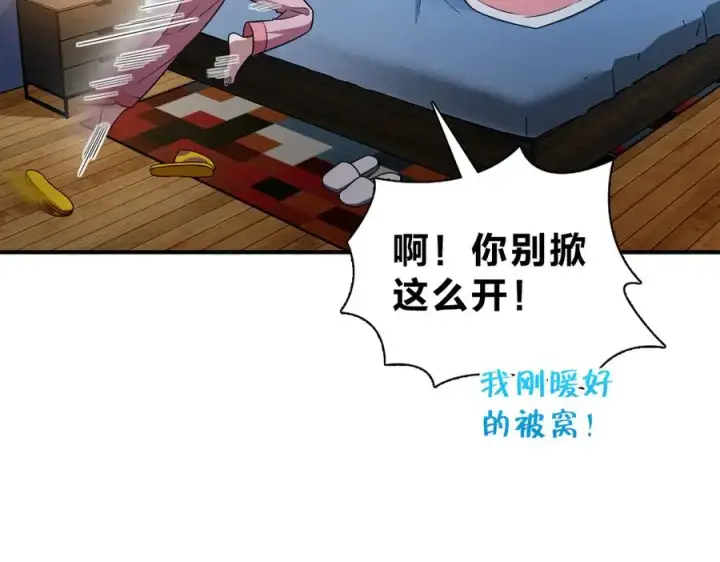 漫画《我家老婆来自一千年前》256第10张图