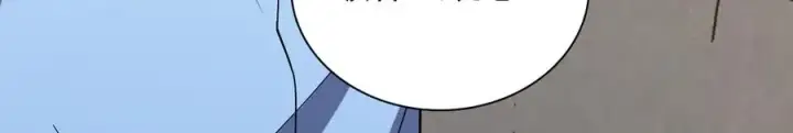 漫画《我家老婆来自一千年前》256第120张图