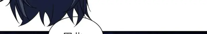 漫画《我家老婆来自一千年前》256第126张图