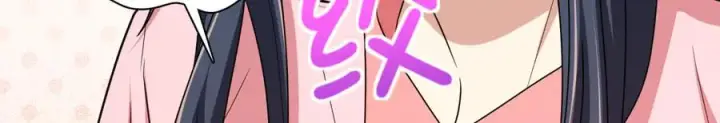 漫画《我家老婆来自一千年前》256第150张图
