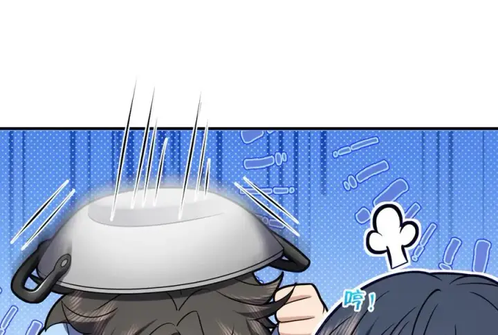 漫画《我家老婆来自一千年前》256第172张图