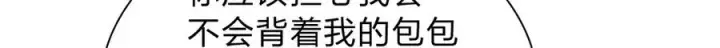 漫画《我家老婆来自一千年前》256第23张图