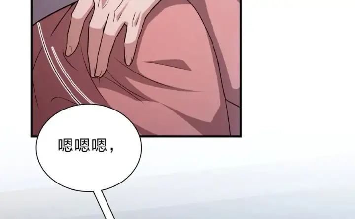 漫画《我家老婆来自一千年前》256第30张图