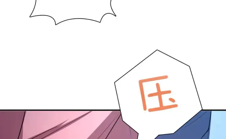 漫画《我家老婆来自一千年前》256第34张图