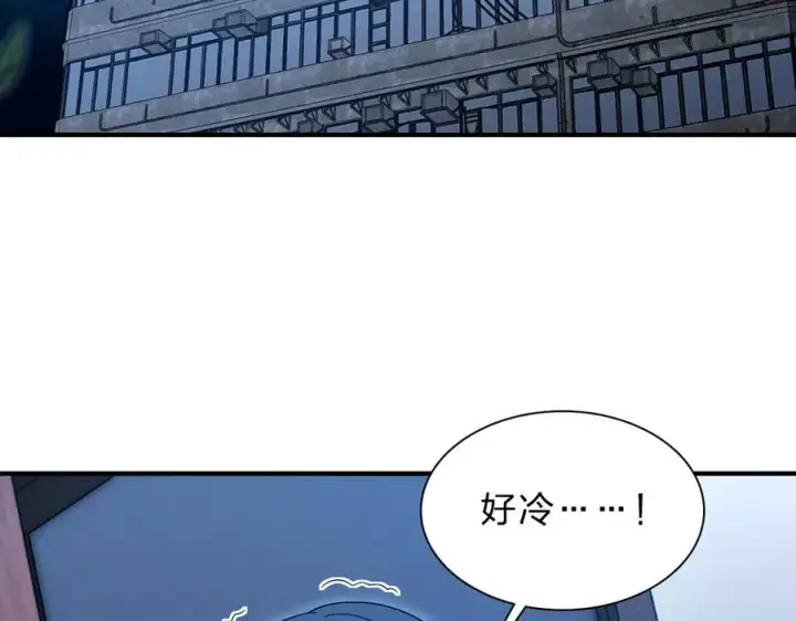 漫画《我家老婆来自一千年前》256第4张图
