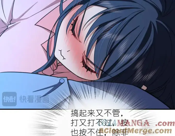 漫画《我家老婆来自一千年前》256第49张图