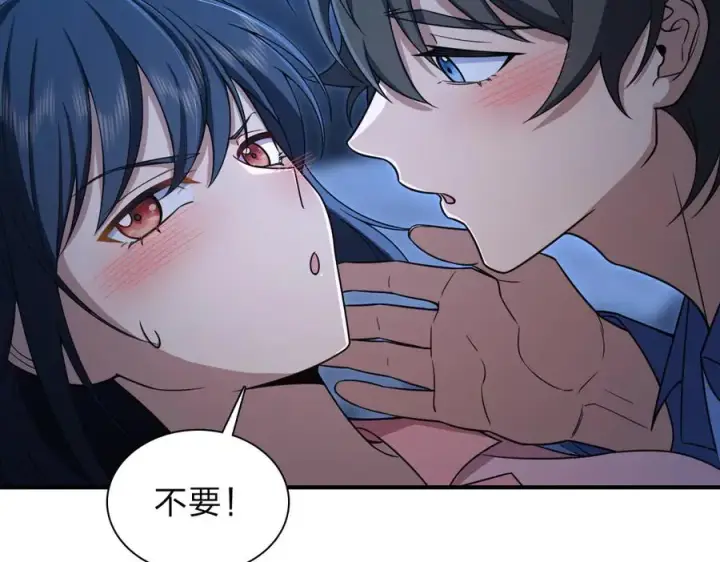 漫画《我家老婆来自一千年前》256第56张图