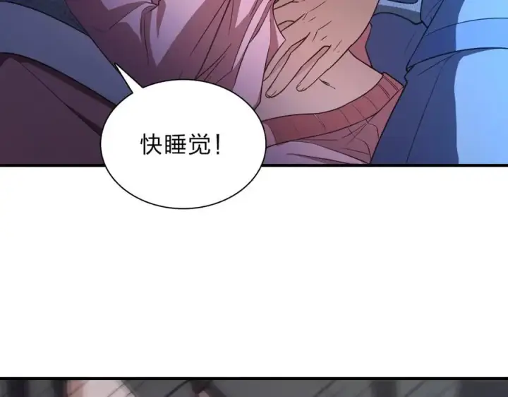 漫画《我家老婆来自一千年前》256第59张图
