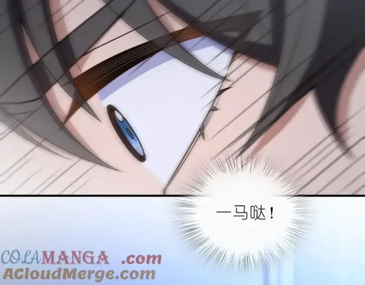 漫画《我家老婆来自一千年前》256第61张图