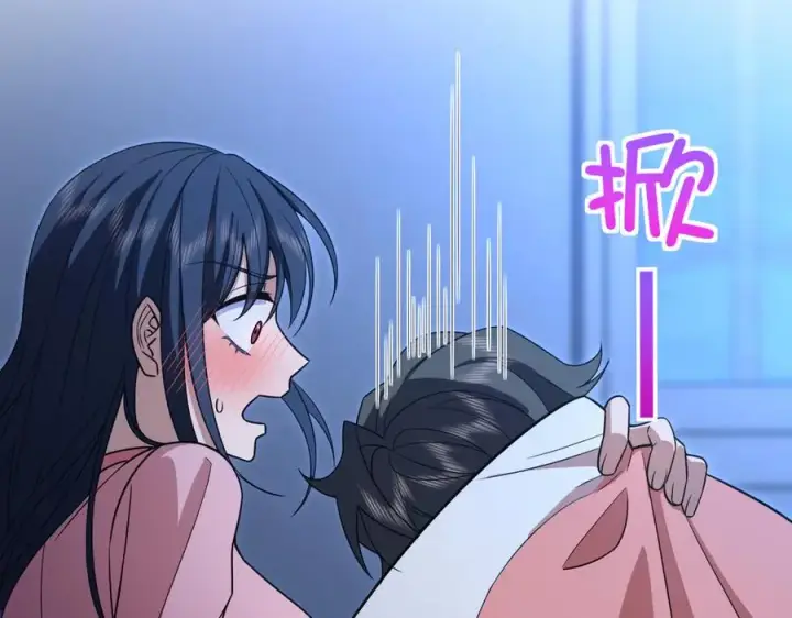 漫画《我家老婆来自一千年前》256第62张图