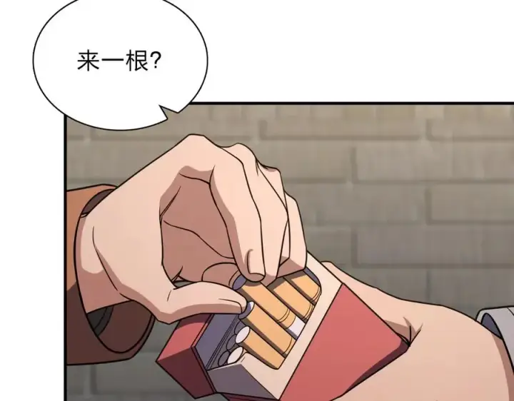 漫画《我家老婆来自一千年前》257第15张图