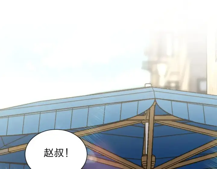 漫画《我家老婆来自一千年前》257第3张图