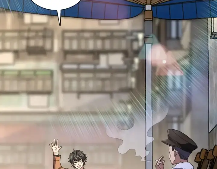 漫画《我家老婆来自一千年前》257第4张图