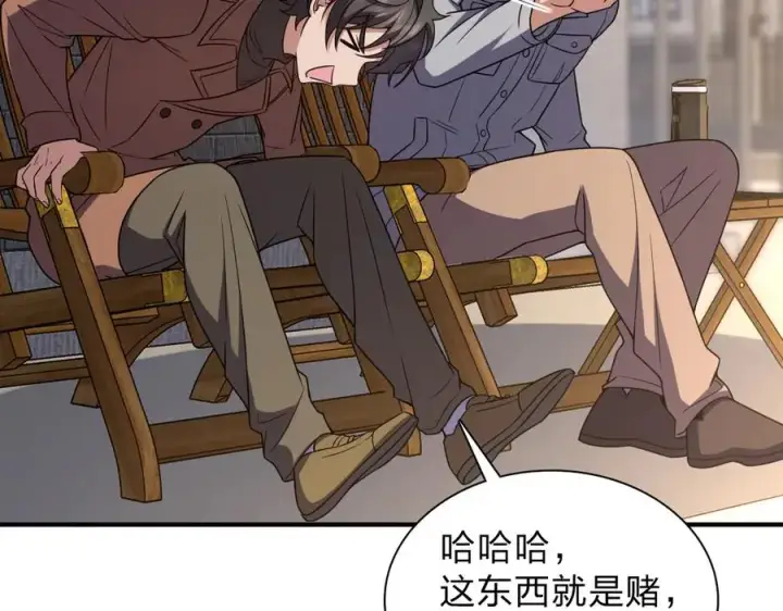 漫画《我家老婆来自一千年前》257第48张图