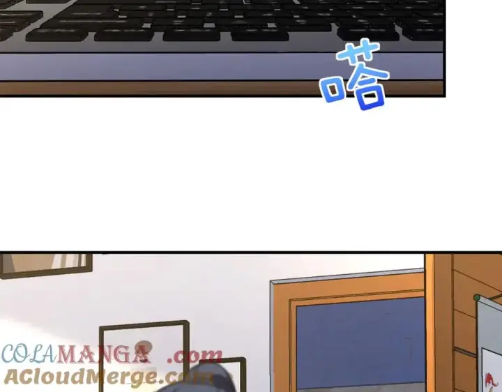 漫画《我家老婆来自一千年前》257第57张图
