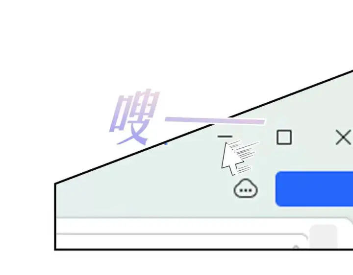 漫画《我家老婆来自一千年前》257第63张图