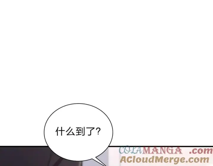 漫画《我家老婆来自一千年前》257第85张图