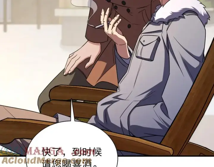 漫画《我家老婆来自一千年前》257第9张图