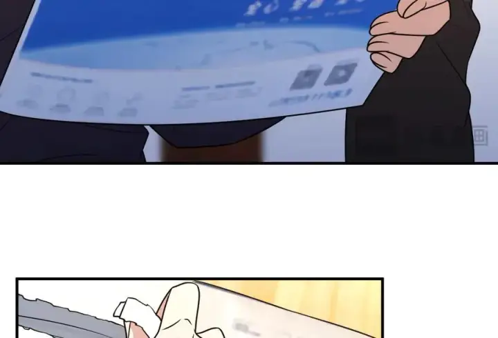 漫画《我家老婆来自一千年前》257第94张图