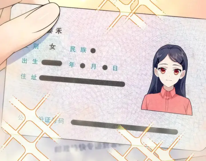 漫画《我家老婆来自一千年前》257第99张图