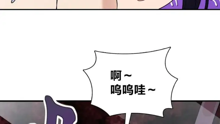漫画《我家老婆来自一千年前》258第100张图