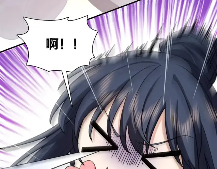 漫画《我家老婆来自一千年前》258第103张图
