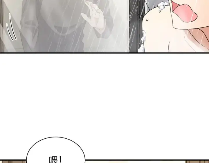 漫画《我家老婆来自一千年前》258第108张图