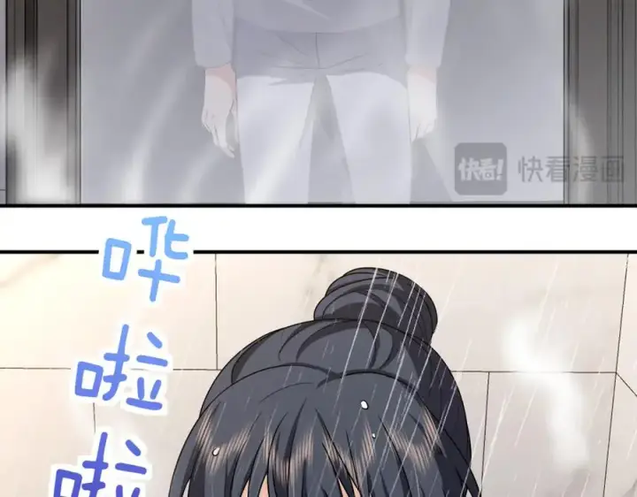 漫画《我家老婆来自一千年前》258第111张图