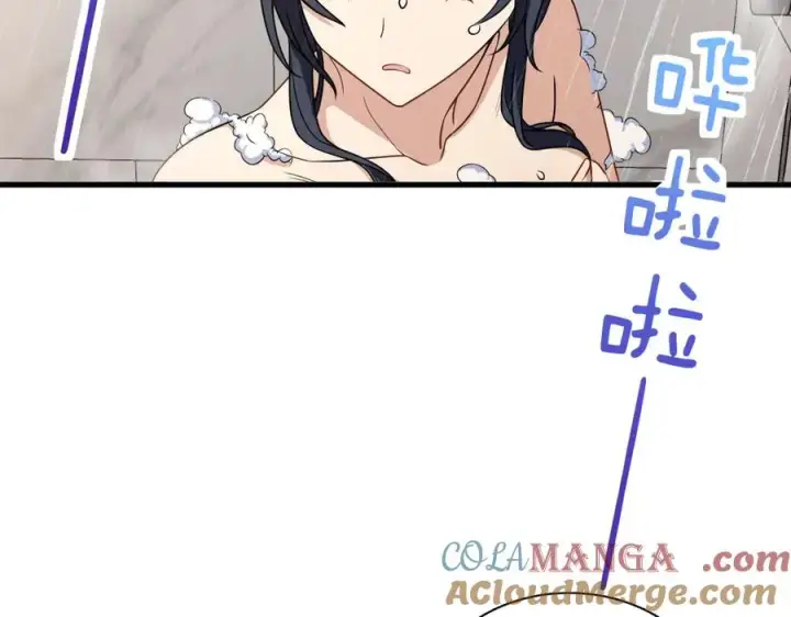 漫画《我家老婆来自一千年前》258第113张图