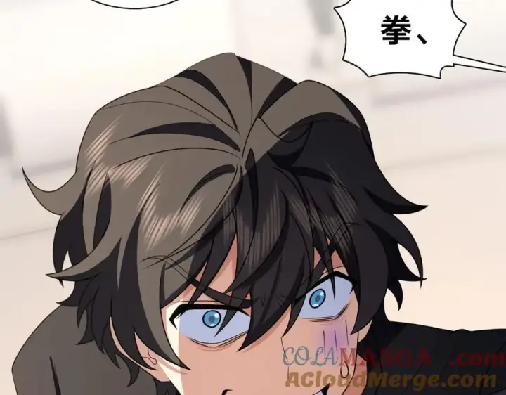 漫画《我家老婆来自一千年前》258第141张图