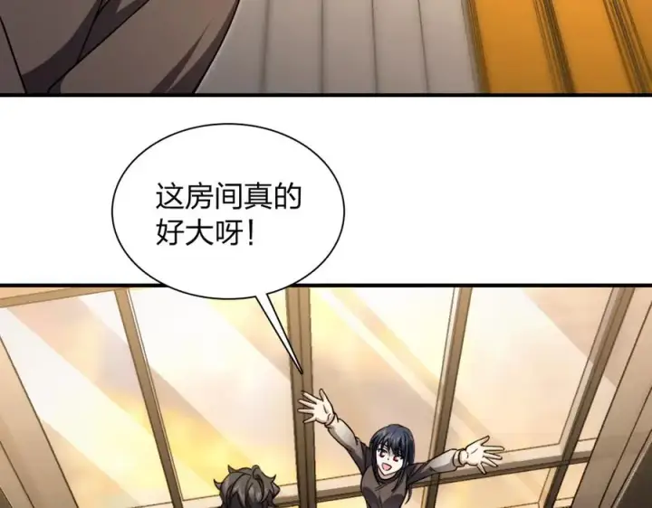 漫画《我家老婆来自一千年前》258第19张图