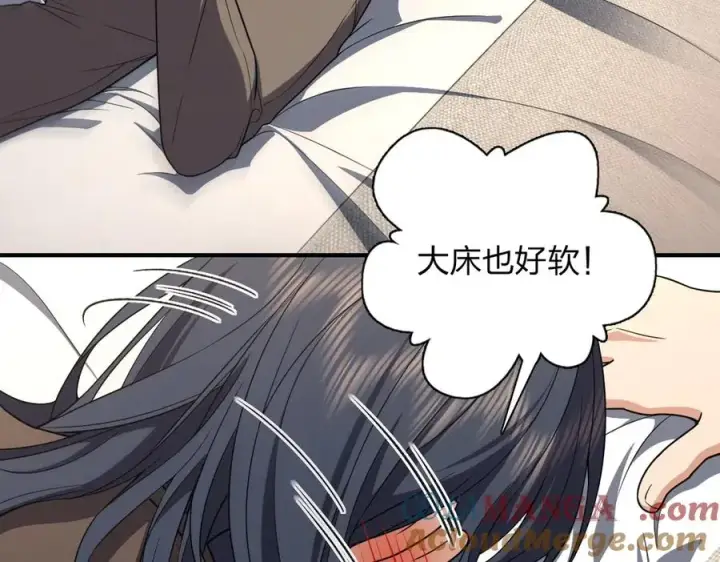 漫画《我家老婆来自一千年前》258第25张图