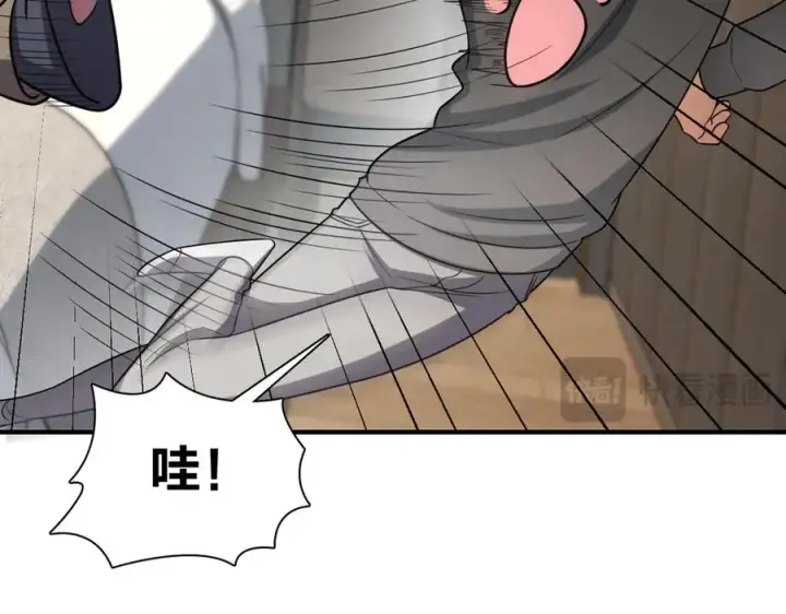 漫画《我家老婆来自一千年前》258第39张图