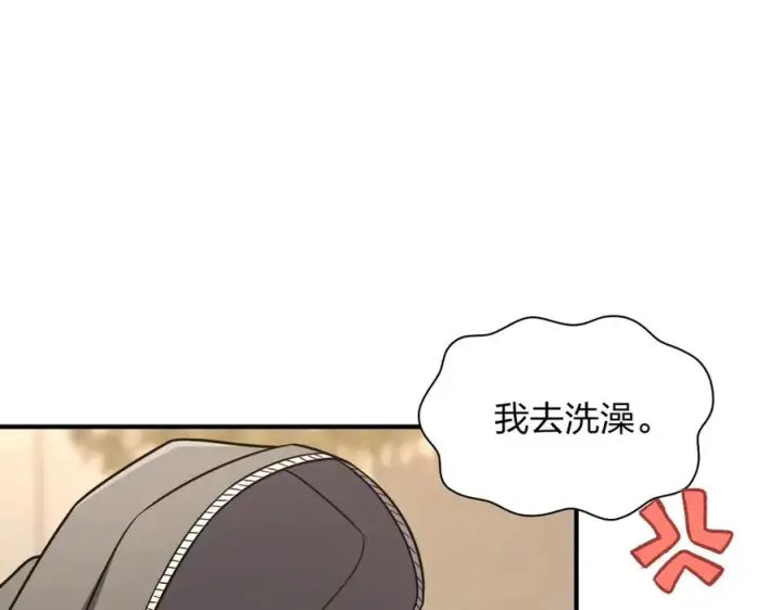 漫画《我家老婆来自一千年前》258第40张图