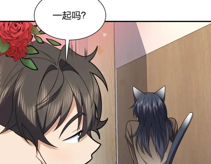 漫画《我家老婆来自一千年前》258第43张图