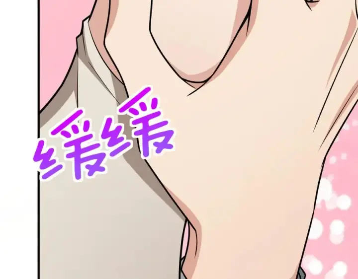 漫画《我家老婆来自一千年前》258第60张图