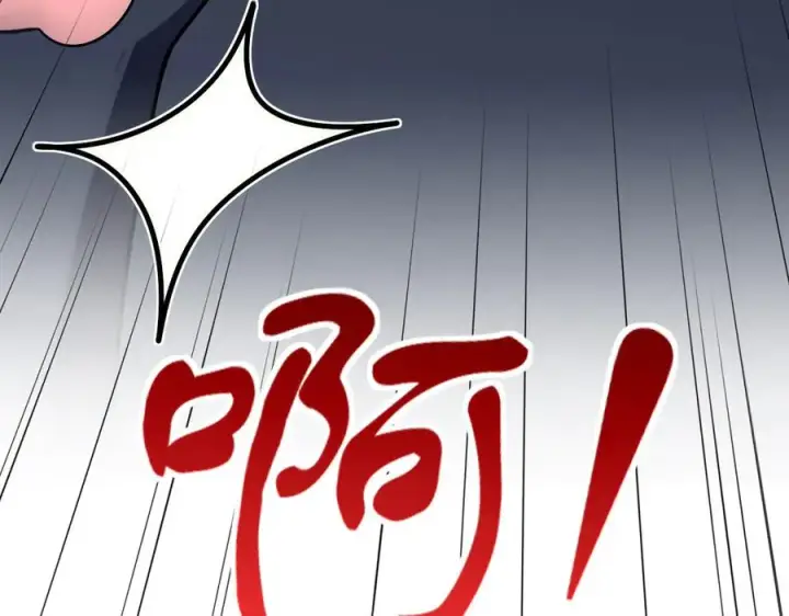 漫画《我家老婆来自一千年前》258第66张图