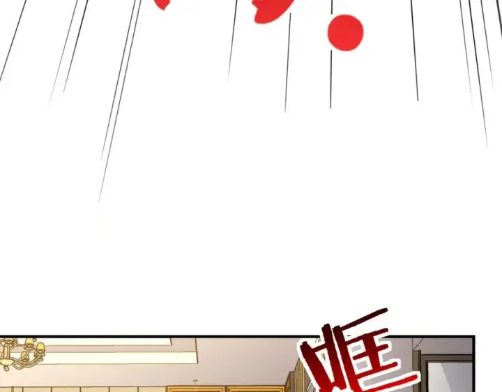 漫画《我家老婆来自一千年前》258第67张图