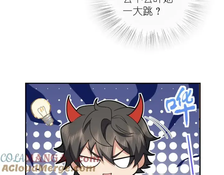 漫画《我家老婆来自一千年前》258第85张图