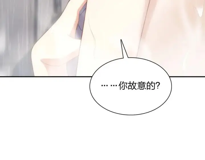 漫画《我家老婆来自一千年前》258第91张图