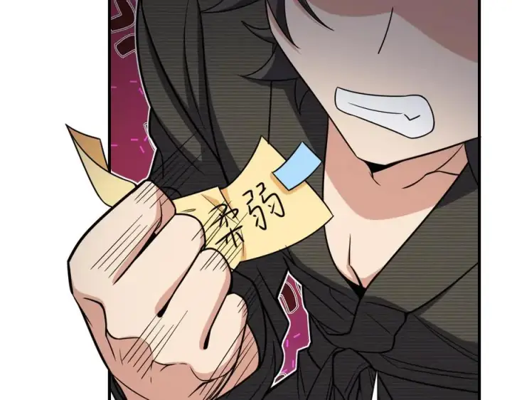 漫画《我家老婆来自一千年前》259第107张图