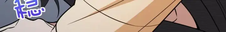 漫画《我家老婆来自一千年前》259第123张图
