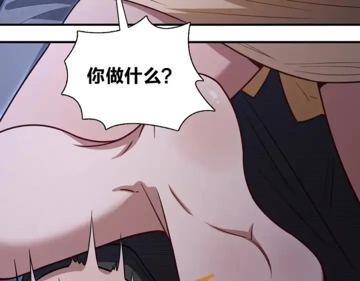 漫画《我家老婆来自一千年前》259第135张图