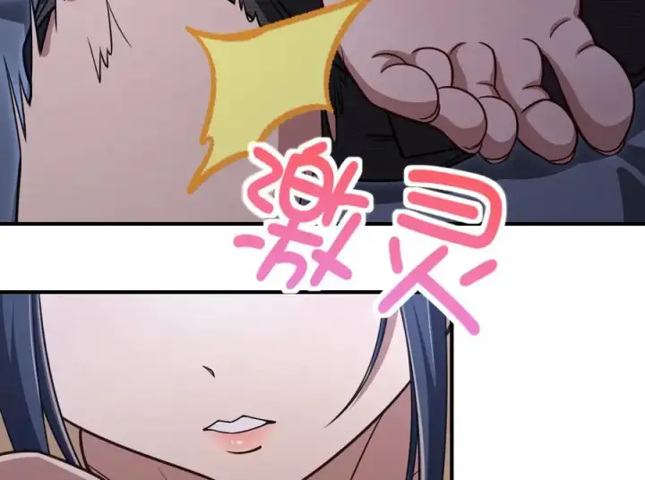 漫画《我家老婆来自一千年前》259第136张图
