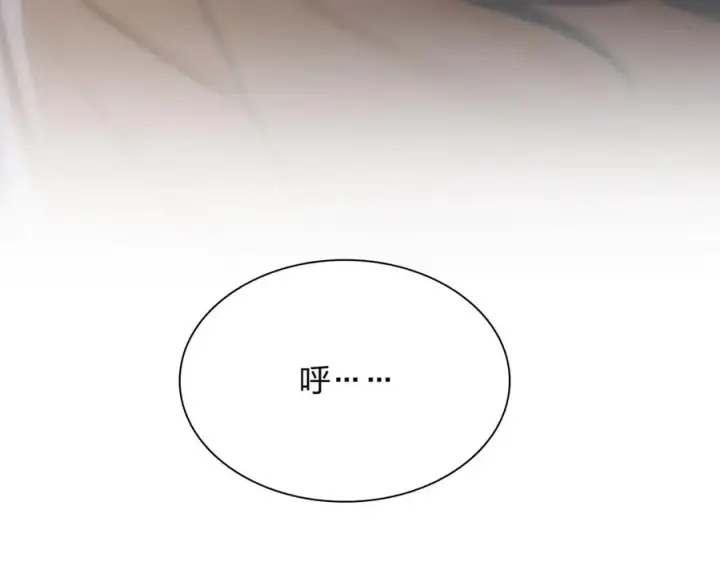 漫画《我家老婆来自一千年前》259第143张图