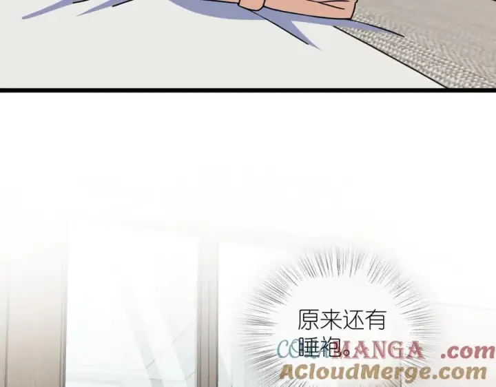 漫画《我家老婆来自一千年前》259第21张图