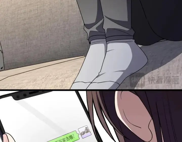 漫画《我家老婆来自一千年前》259第35张图