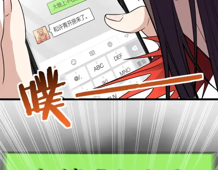 漫画《我家老婆来自一千年前》259第36张图
